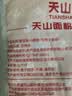 天山新疆面粉 天山雪花粉5斤 家用包子饺子馒头拉条子通用小麦粉 实拍图
