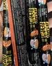 双汇火腿肠香肠 拍档 40g*20支 休闲零食 方便面伴侣 出游 烧烤 实拍图