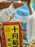十月稻田 黄豆 2斤 东北大豆 非转基因 打豆浆料包 发豆芽 营养速食早餐 实拍图