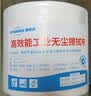 WK工业擦拭纸无尘纸无纺布吸油吸水卷纸汽修机械维修工厂实验室擦油纸除尘纸 白色 25*38cm 晒单实拍图