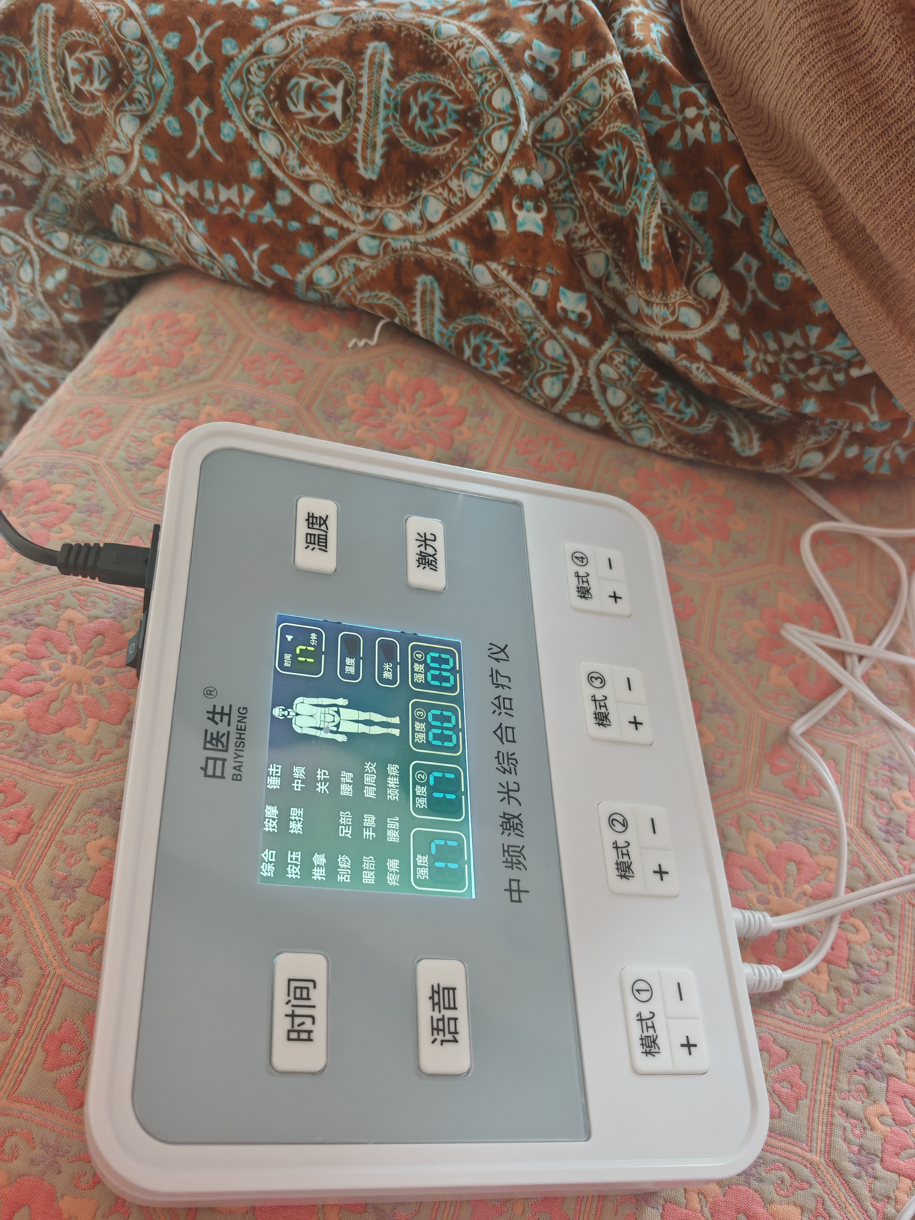 白医生理疗仪中频脉冲电疗腰椎治疗医院同款疏通经络专用新款电针灸803 实拍图