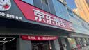 美孚（Mobil）京东养车 银美孚1号保养单次卡5W-30 SP级 5L  30天可用 实拍图