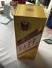 茅台 金王子 酱香型白酒 53度 500ml 单瓶装 实拍图