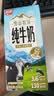 燕塘 雪山牧场全脂纯牛奶 200ml*10盒 3.6g蛋白 营养早餐奶 送礼礼盒 实拍图