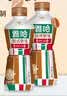 统一（President）雅哈 意式醇香拿铁咖啡280ml*15瓶/箱 实拍图