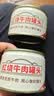 梅林红烧牛肉罐头150g*2类熟食牛肉罐头下饭菜中粮出品出游 实拍图