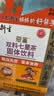 衍生七星茶清清宝山楂鸡内金甘草饮料 奶粉伴侣 香港著名品牌 200g 实拍图
