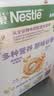 雀巢（Nestle）进口脆谷乐儿童零食500g谷物圈儿童麦片早餐即食非油炸冲泡燕麦片 实拍图