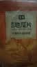 七鲜  原切地瓜片280g 实拍图