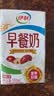 伊利早餐奶 新疆红枣250ml*16盒*1箱 礼盒装 实拍图