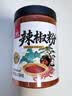 川珍辣椒粉250g【配料干净】四川中辣细粉烧烤撒料蘸料火锅烤肉干碟料 实拍图