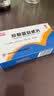 【白云山】绞股蓝总甙片 20mg*100片 养心健脾 益气和血 除痰化瘀 降血脂心 京东大药房 心脑血管 非处方药 实拍图