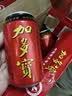 加多宝凉茶植物饮料310ml*15罐 茶饮料整箱 实拍图