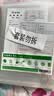 多利博士22k10张书皮保护套PP透明防滑自粘分段式北京中小学生通用作业本包书套开学文具【学生必备】 实拍图