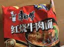康师傅 方便面 经典红烧牛肉面五连包104g*5袋 泡面袋装速食 方便食品 实拍图