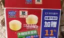 港荣木糖醇蒸蛋糕1000g 面包早餐零食糕点心下午茶京东专供礼品盒 实拍图