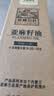 亚麻公社直饮【保真亚麻籽油】125ml 一级冷榨直接喝亚麻油含omega3食用油 实拍图
