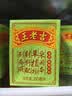 王老吉凉茶250ml*16盒绿盒装 草本降火茶饮料 清热解腻健康饮 办公常备 实拍图