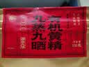 雷允上九蒸九晒即食有机黄精150克/袋九华山无熏硫煮茶煲汤即食滋补 实拍图