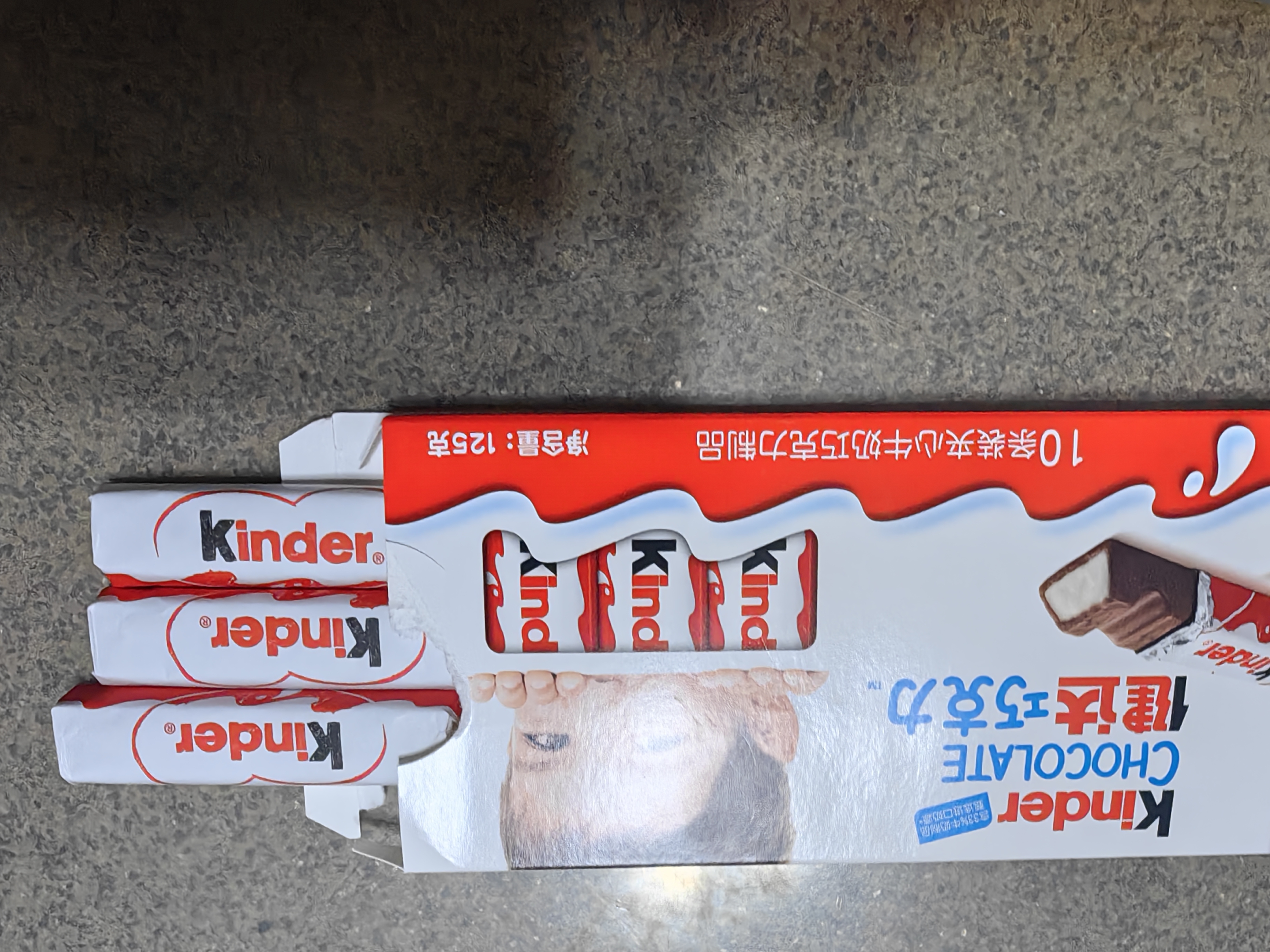 健达牛奶夹心巧克力 20条250g 休闲零食 糖果 伴手礼 实拍图