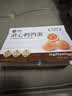 良品铺子溏心鹌鹑蛋220g糖心蛋卤蛋开袋即食盐焗鹌鹑蛋解馋素食休闲零食 实拍图