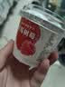 卡士（CLASSY.KISS）【全程冷链】蓝莓黑莓果粒鲜酪乳100g*6杯 低温酸奶 风味发酵乳 实拍图