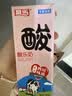 菊乐（JULE）酸乐奶盒装经典原味250ml*12盒儿童营养早餐送礼盒装 实拍图