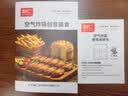 利仁（Liven）京东专供钛钢0涂层内外全钢2026新品智能空气炸锅双热源免翻面可视空炸烤箱家用大容量KZ-XGR6573 实拍图