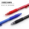 斑马牌（ZEBRA）【热门商品】按动中性笔0.5mm真好系列黑笔学生刷题笔记写字笔办公用签字笔C-JJ3 黑色 5支装 实拍图