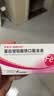 【原研进口】菲普利 蛋白琥珀酸铁口服溶液 15ml:40mg*10瓶/盒 3盒装 实拍图