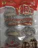 江船长冷冻大鲍鱼 净重400g 10粒袋装 火锅食材  贝类生鲜 实拍图