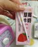 一鸣丹东草莓牛奶200ml*10盒整箱≥90%生牛乳儿童早餐牛奶礼盒装饮料 实拍图