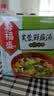 海福盛方便食品速即食汤冲泡早餐冻干蔬菜独立小料包菠菜蛋花芙蓉鲜蔬汤 实拍图