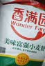 香满园 面粉 中筋粉 美味富强小麦粉 10斤 包子饺子馒头饼手擀面 实拍图