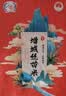 挂荔甄选增城丝苗米5KG 长粒香大米10斤 国家地标产品 实拍图