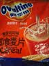 今治阿华田即食营养麦片600g可可味【独立20包】燕麦片早餐冲泡即食 实拍图