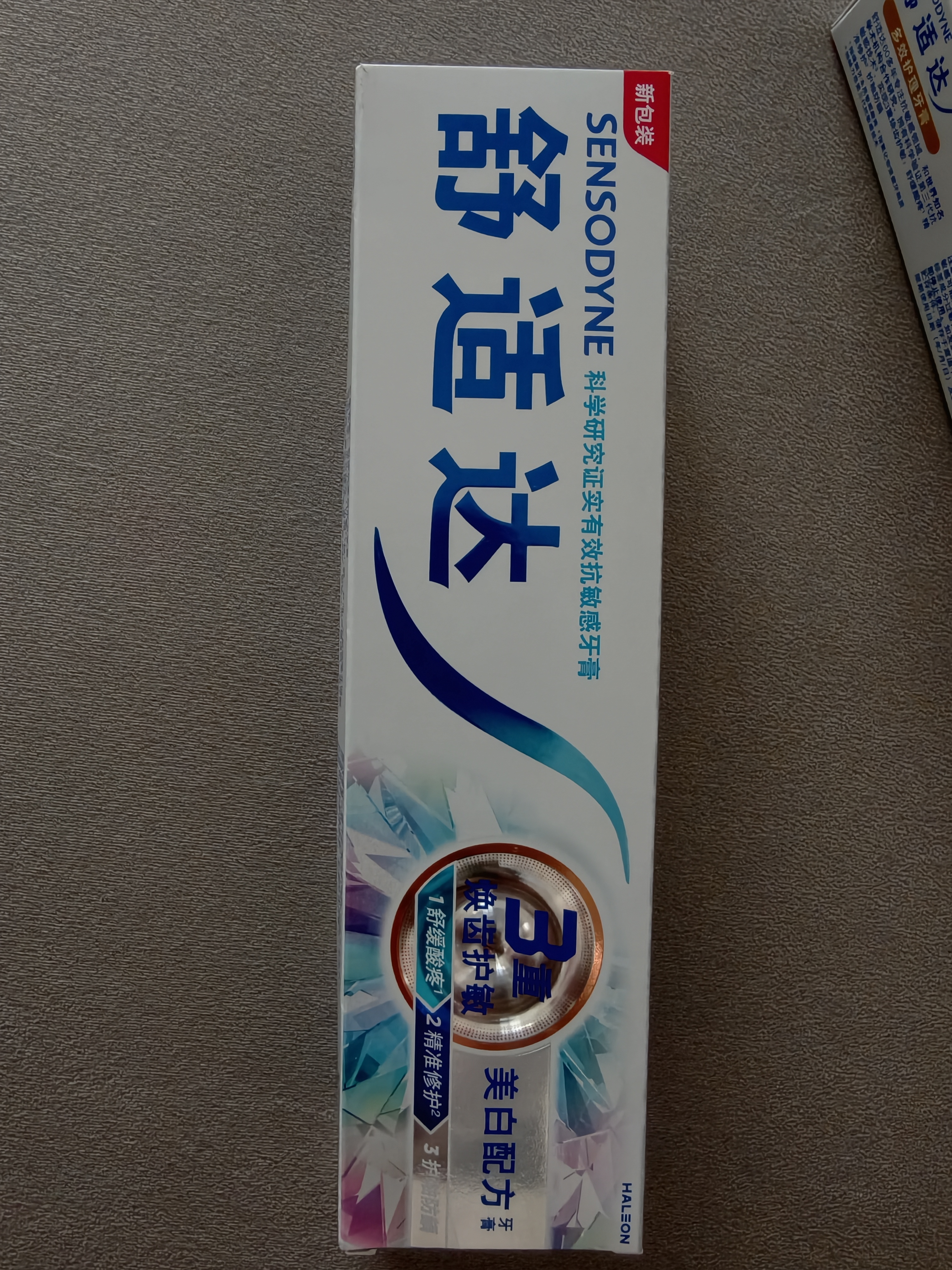 舒适达美白抗敏修护成人牙膏180g亮白去黄去渍含氟防蛀清新口气京东自营 实拍图