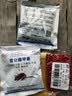 地依猫老鼠药灭大小 老鼠家用耗子高效捕鼠颗粒窝杀鼠剂神器130g 实拍图