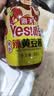 海天 辣黄豆酱 800g 非转基因黄豆 微辣黄豆酱 阳光酿晒 调味 实拍图