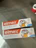 ELMEX艾美适含氟儿童牙膏0-3-6岁婴幼儿含氟防蛀固齿护龈50ml*2 实拍图
