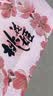 东阿阿胶桃花姬阿胶糕285g礼袋款即食阿胶糕 送妈妈 送长辈女礼物 营养品 实拍图