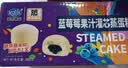 港荣蒸蛋糕蓝莓夹心480g早餐面包零食纯蛋糕点儿童零食礼品盒 实拍图