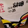 雪花啤酒(Snowbeer)纯9 330ml*24听 清爽畅饮 整箱装 自营热销 实拍图