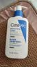适乐肤（CeraVe）C乳236ml（男士女士生日礼物保湿补水乳液身体乳面霜张凌赫同款） 实拍图