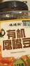 硃碌科 有机鹰嘴豆3斤罐装 五谷杂粮豆鸡心豆 生豆打豆浆做沙拉富含蛋白 实拍图