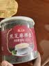 燕之坊纯熟黑芝麻粉黑芝麻炒熟现磨即食营养早餐代餐粉1.2斤 实拍图