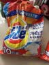 汰渍净白去渍洗衣粉10斤装 强效去渍 持久留香 大袋批发非皂粉家庭装 实拍图