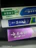 云南白药益生菌热门牙膏套装清新口气去口臭护龈牙膏6支500g+环保购物袋 实拍图
