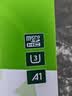 朗科（Netac）32GB TF（MicroSD）存储卡 A1 U3 V30 4K  行车记录仪专用监控卡 适用360海康凌度盯盯拍等 实拍图