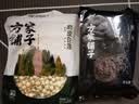方家铺子莲子400g湘潭磨皮通芯大号白莲子去芯桂圆枸杞百合银耳羹粽子食材 实拍图